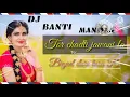 Download Lagu mor chadti jawani la begad  DJ rinku dj Banti Mandla