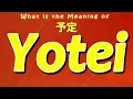 Download Lagu What is the Meaning of 予定 Yotei