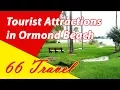 List 13 Tourist Attractions in Ormond Beach Travel to United States