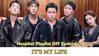 Download Hospital Playlist Season 2 OST Part 10  - It's My Life (Original) || 슬기로운 의사생활 시즌2 MP3