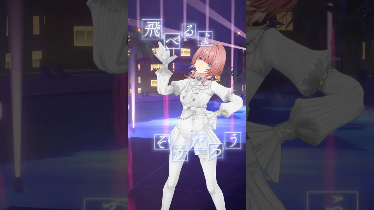 真っ白の衣装も可愛いでしょ？ #shorts #soar #鷹嶺ルイの反逆