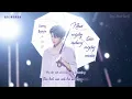 Download Lagu [VIETSUB] NHƯ NGÀY NẮNG, TỰA NGÀY MƯA - Vương Nguyên  \u0026 Lục Hổ •  像晴天像雨天 - 王源 陆虎