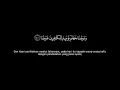 Download Lagu 10 Ayat Terakhir Al-Kahfi | Terjemahan Bahasa Melayu | Misyari Rashid Al Afasi