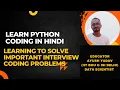 Lecture 10 Python for Beginners Python tutorial in Hindi Prime Number and Factorial Problem Code
