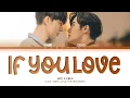 Waii x Koen - หากเธอเคยรักใคร (IF YOU LOVE) Ost.Cutie Pie Series Lyrics Thai/Rom/Eng