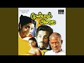 Download Lagu Poongaatru Puthithaanathu