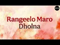 Arbaaz Khan - Rangeelo Maro Dholna (Lyrics)|Malaika Arora|Shubha Mudgal, Sukhwinder Singh