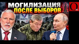 Решение принято! Мобилизация в РФ в начале октября