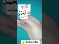 Download Lagu 🌹#best wazifa🤲#islamic video🕋 #shortfeed 🕌#allah #quran #love #👍 share #comment📿#subscribe #kijiye #