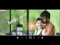So So Ga Lyrical Song | Manchi Rojulochaie | Santosh | | Maruthi |Anup Rubens | Sid Sriram