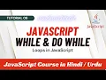 JavaScript While and Do-While Loop JavaScript Course Tutorial 08 in