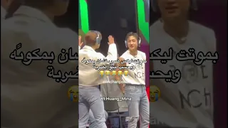 لينوو Shorts Straykids ستراي كيدز Leeknow تشان فيلكس لينو Chan Felix 