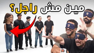 واحد فيهم مش راجل       برنامج اللجنة دندنها