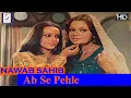 Download Lagu Ab Se Pehle - Nawab Sahib 1978 | Usha Mangeshkar | C Arjun | Parikshit Sahni, Tamanna.