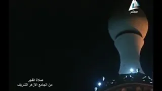 الشيخ حسن قاسم وابتهالات ليلة القدر 