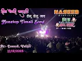 Lagu सीमा पोयरी कालूदी Trending Timali || Naseeb Star Band || Nonstop Timali New Tur Tone ❤️❤️
