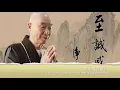 Lagu 懺悔文- (chan hui wen)- Sám Hối Văn- Repentance- Meditation Music- Full HD