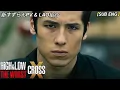 Download Lagu New Suzuran PV 『SUB ENG』 | High\u0026Low The Worst X New Trailer |