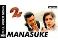 Lagu Manasuke Full Video Song | 24 Telugu Movie