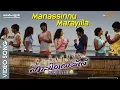Download Lagu Manasinnu Marayilla Video Song | Happy Days Movie | Mickey J Meyer | Ajay Sathyan | Sekhar Kammula