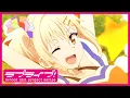 Download Lagu 【限定公開】サイコーハート / 宮下 愛(CV.村上奈津実)【TVアニメ『ラブライブ！虹ヶ咲学園スクールアイドル同好会』第4話ダンスシーン映像】