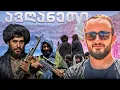 Download Lagu რა ხდება ავღანეთში / ტერორისტების ქვეყანა