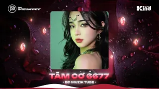 Tâm Cơ 6677 Remix (Bản Hot TikTok) - Tắt Cái Văn Thanh Xuân Đi Remix | Nhạc Trẻ Remix Trend TikTok