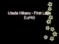Utada Hikaru - First love (lyrics)