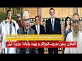 Download Lagu المخزن يدين مدريد-الجزائر و يهدد بإعادة جزيرة ليلى/المخزن يورط حزب الاستقلال في صراعه مع اسبانيا