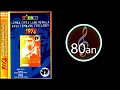 Download Lagu Benny Subardja - Sesaat LCLR 1978 (Lirik)