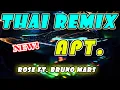 Download Lagu APT   ROSÉ   BRUNO MARS THAILAND STYLE REMIX DJROMAR REMIX