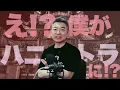 Download Lagu 僕がハニトラに？ でも批判を理由に「SNS規制」には反対です
