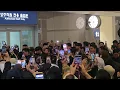 Alpha Drive One and thousands of crazy fans Airport Departure 251125