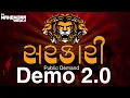 Download Lagu Sarkari Demo 2.0 DJMAHENDRAVAGHELA