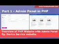 Part 1 Overview of PHP Website with Admin Panel Eg Devices services website in php admin panel
