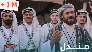 مندل أحمد العمر Mendel Mehmûd Berazî 