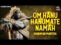 Download Lagu ॐ हनु हनुमते नमः Om Hanu Hanumate Namah - Hanuman Mantra | Hanuman Mantra To Remove Negative Energy