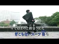 遠く遠く 槇原敬之 カラオケ on vocal  カラオケ練習用  歌付き ボーカル入り 歌詞付き karaoke songs