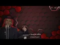 حسين الجسمي - والله ما يسوى - مع الكلمات - Hossain Al Jassmi - wallah ma yesswa - lyrics