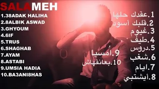 جميع أغاني سلامة SALAMEH 