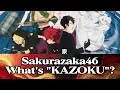 Mission: Yozakura Family [S2] (Opening Soundtrack) - What's "KAZOKU"? | by Sakurazaka46