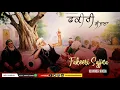Lagu Sanu Badi Aukhi Mili E FakirI Sajna Ve | KULWINDER KINDA | SUPERHIT PBI. SUFI SONG | INDIAN MELODIES