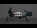 Improve your cardio with Airmill Air Rower V2