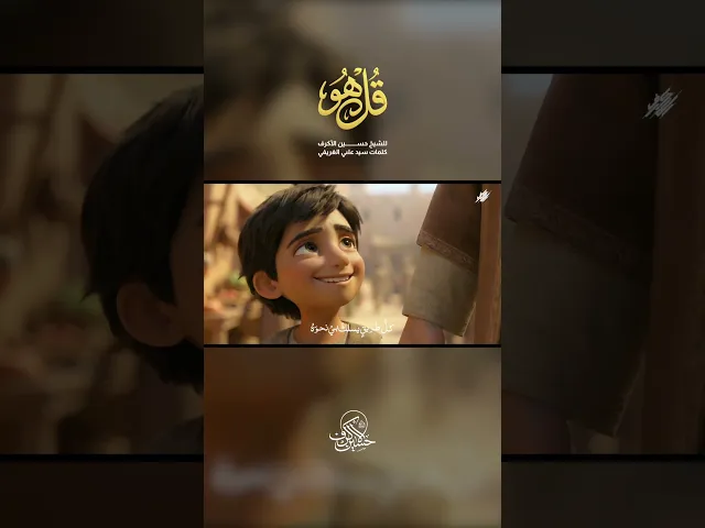 فجهاتي الأربـعُ شَكَّلها 