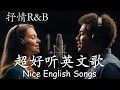 Lagu 【2026好聽英文歌單】抒情R\u0026B歌單｜ 動人抒情歌單｜讀書、工作與放鬆的絕佳音樂｜Study \u0026 Work Music Chill Mix