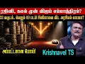 Lagu ரஜினி, கமல் முன் விஜய் எம்மாத்திரம்? 33 வருடம்.. வெறும் 69 படம்! சினிமாவை விட அரசியல் லாபமா?