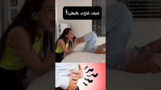 كيفية التخلص من غازات البطن  اكسبلور  صحة  تعلم دندنها