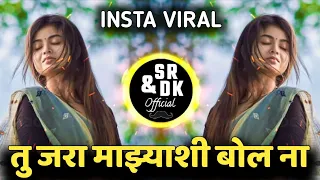 tu jara mazyashi bol na chal turu turu zag mag zag mag