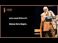 Download Lagu Namma Ooru Singari Song - நம்ம ஊரு சிங்காரி - SPB Live Concert - I for India
