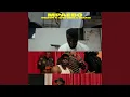 Download Lagu Mpaebo (feat. Qpee vibez \u0026 Quake afa)